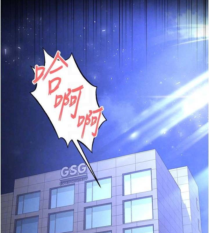 《末日鵰堡》漫画 第39話-被玩到壞掉的洋妞