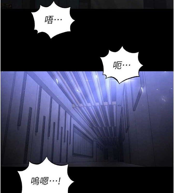 《末日鵰堡》漫画 第39話-被玩到壞掉的洋妞