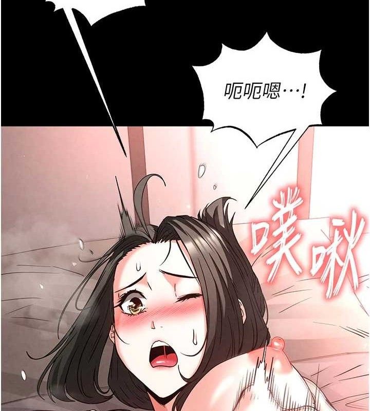 《末日鵰堡》漫画 第39話-被玩到壞掉的洋妞