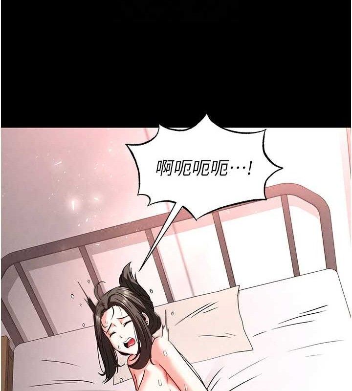 《末日鵰堡》漫画 第39話-被玩到壞掉的洋妞