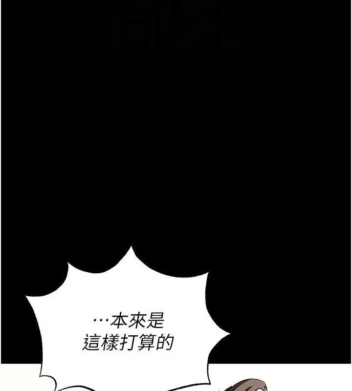 《末日鵰堡》漫画 第39話-被玩到壞掉的洋妞