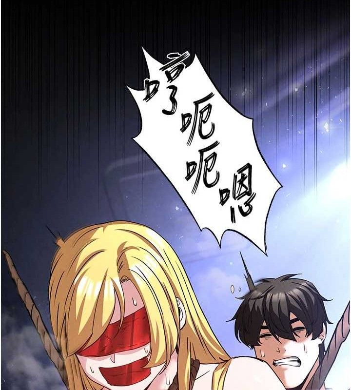 《末日鵰堡》漫画 第39話-被玩到壞掉的洋妞