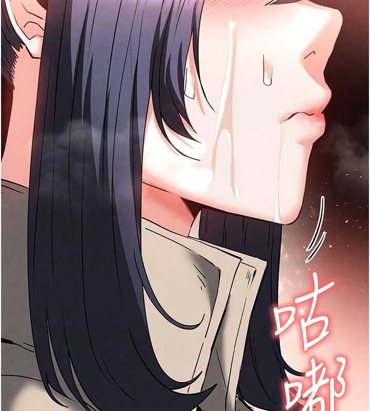 《末日鵰堡》漫画 第39話-被玩到壞掉的洋妞