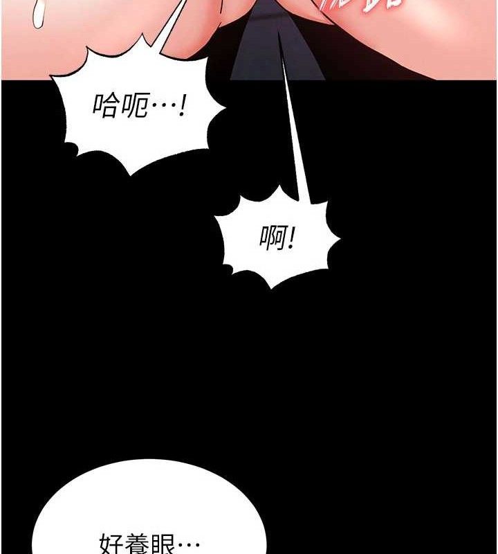 《末日鵰堡》漫画 第39話-被玩到壞掉的洋妞