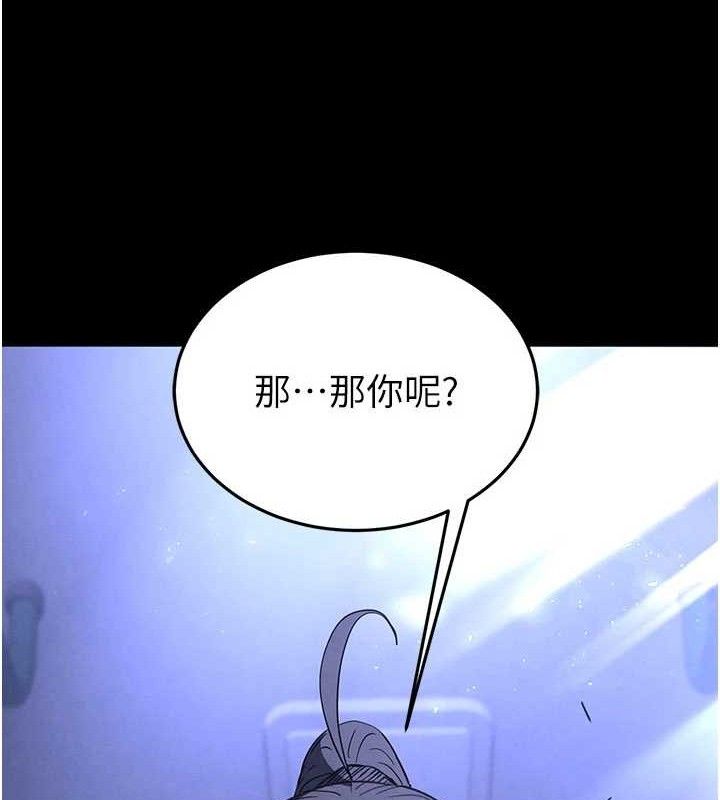 《末日鵰堡》漫画 第39話-被玩到壞掉的洋妞