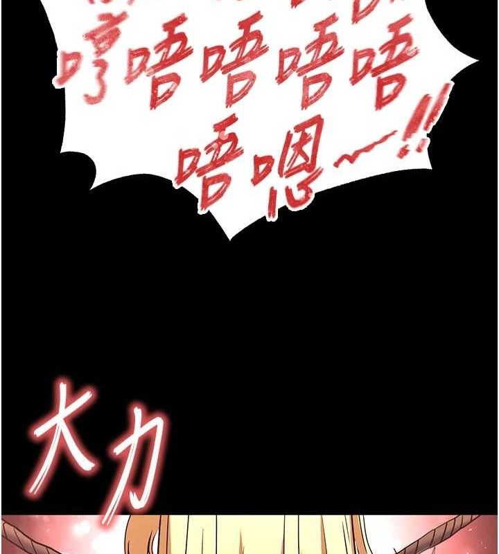 《末日鵰堡》漫画 第39話-被玩到壞掉的洋妞