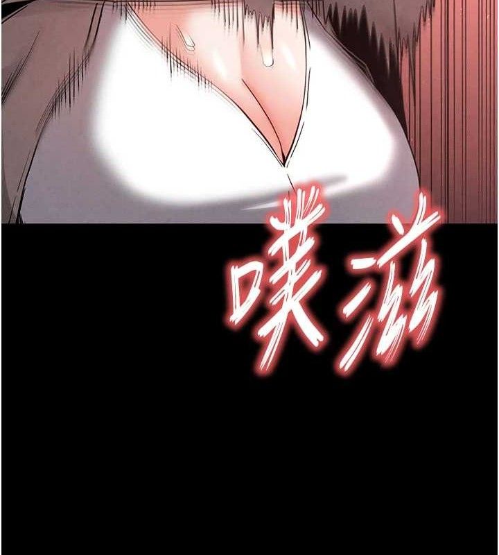 《末日鵰堡》漫画 第39話-被玩到壞掉的洋妞
