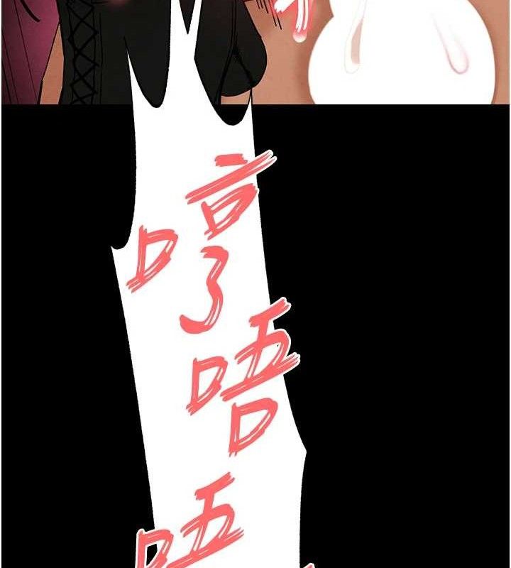 《末日鵰堡》漫画 第39話-被玩到壞掉的洋妞