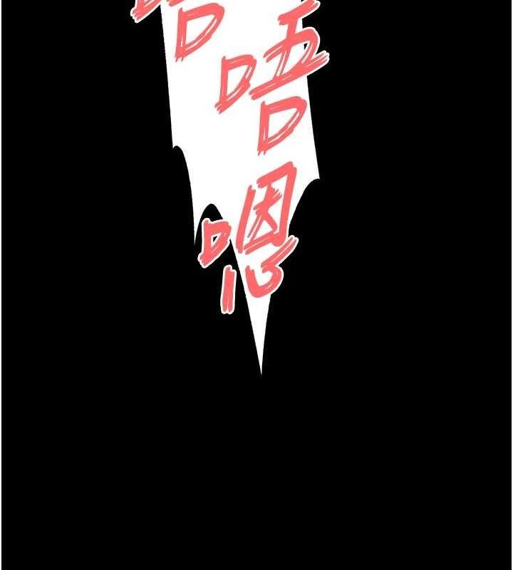 《末日鵰堡》漫画 第39話-被玩到壞掉的洋妞