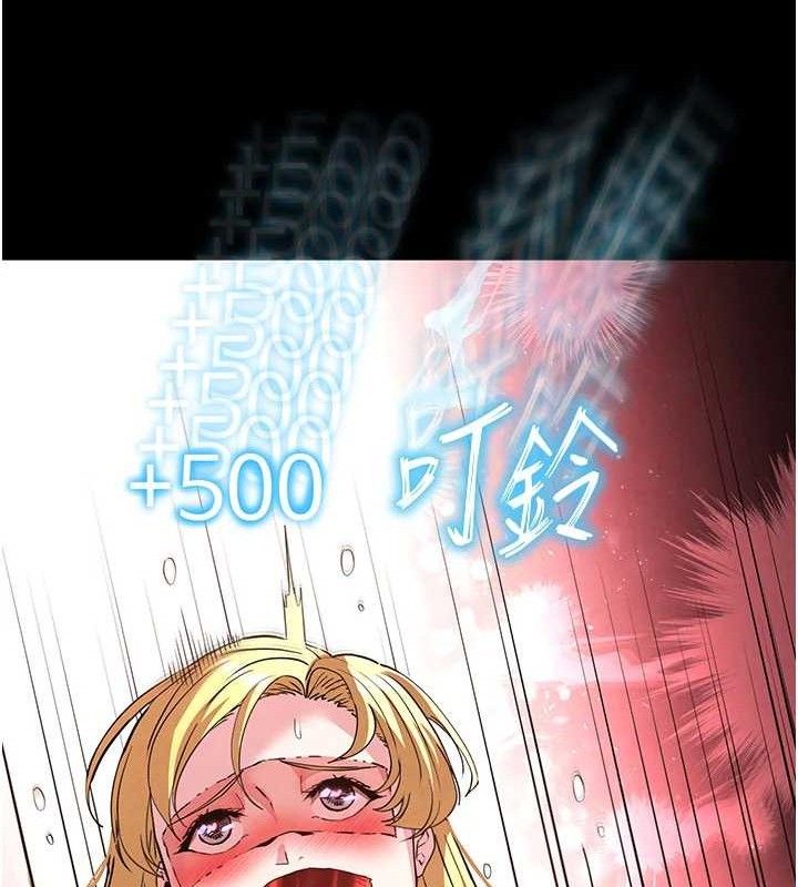 《末日鵰堡》漫画 第39話-被玩到壞掉的洋妞