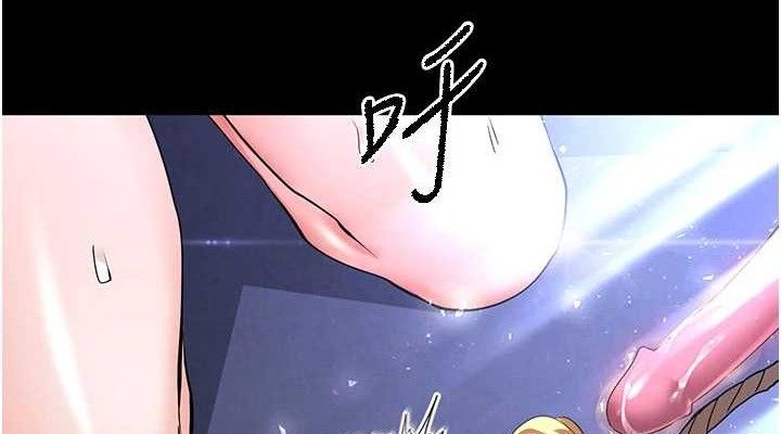 《末日鵰堡》漫画 第39話-被玩到壞掉的洋妞
