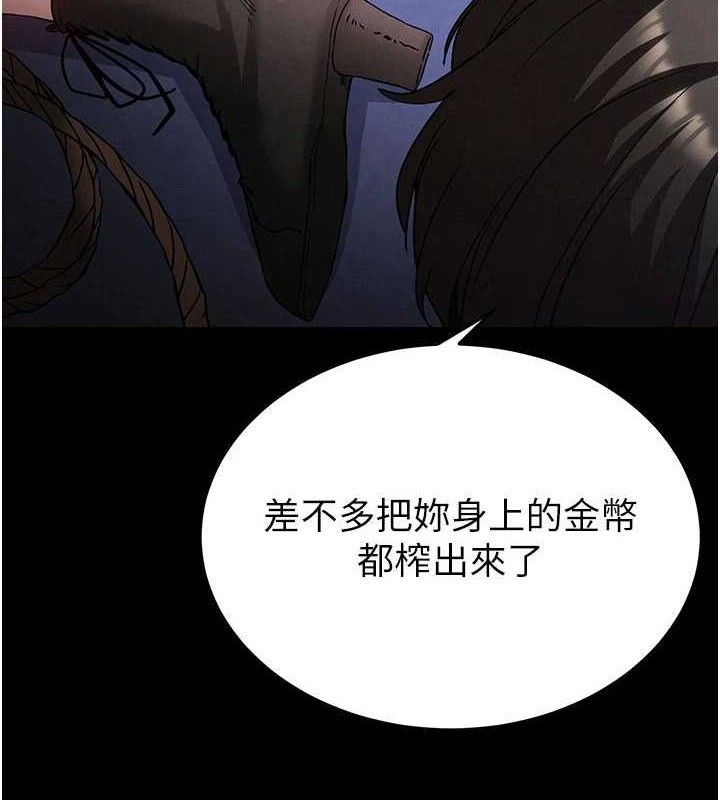 《末日鵰堡》漫画 第39話-被玩到壞掉的洋妞