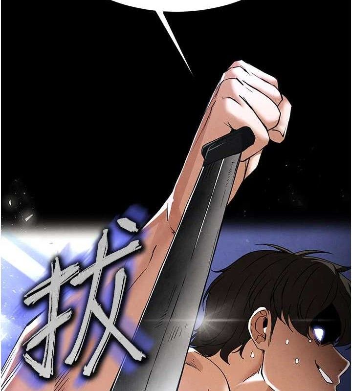 《末日鵰堡》漫画 第39話-被玩到壞掉的洋妞