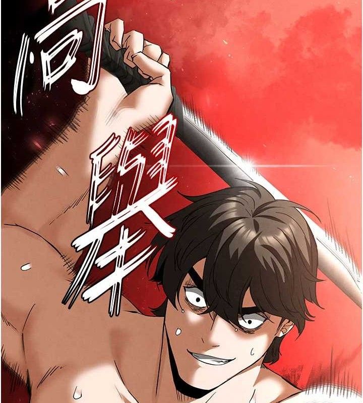 《末日鵰堡》漫画 第39話-被玩到壞掉的洋妞
