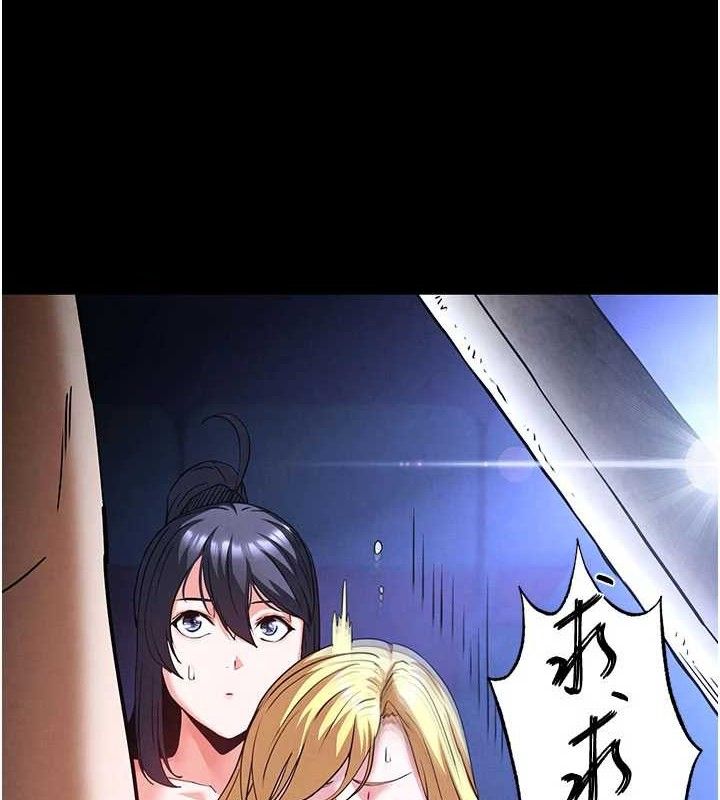 《末日鵰堡》漫画 第39話-被玩到壞掉的洋妞