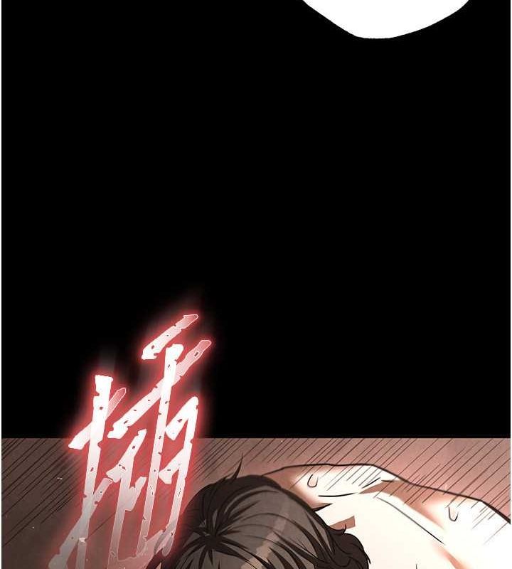 《末日鵰堡》漫画 第4話-幫20歲的處女破處