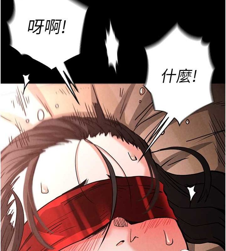 《末日鵰堡》漫画 第4話-幫20歲的處女破處