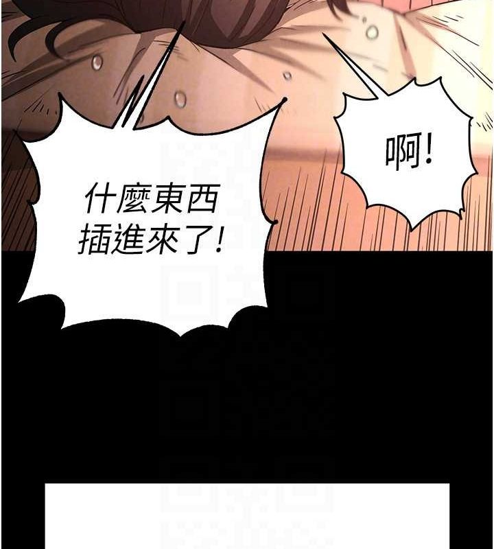 《末日鵰堡》漫画 第4話-幫20歲的處女破處