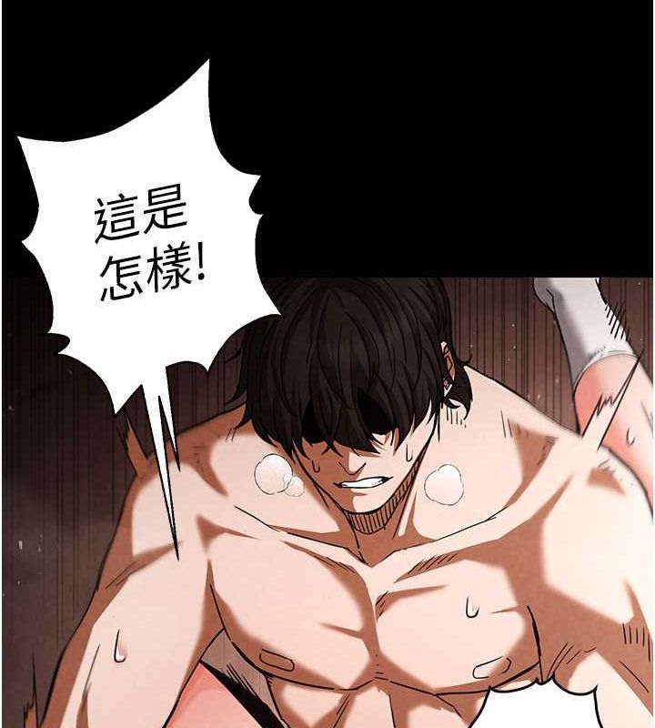 《末日鵰堡》漫画 第4話-幫20歲的處女破處