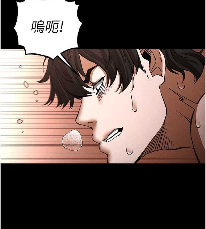 《末日鵰堡》漫画 第4話-幫20歲的處女破處