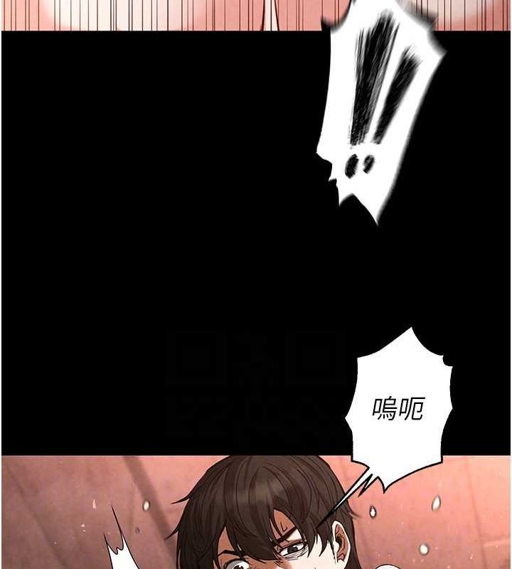 《末日鵰堡》漫画 第4話-幫20歲的處女破處