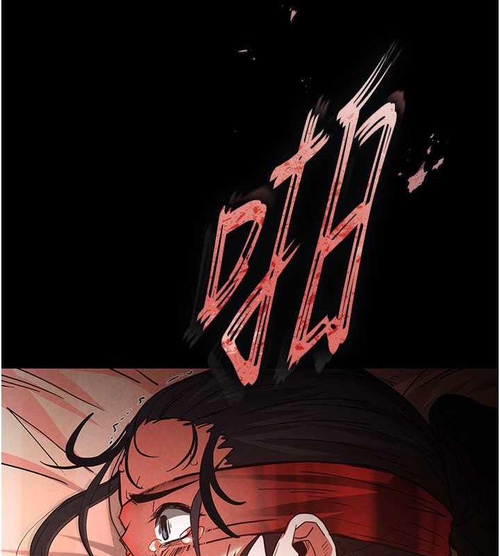 《末日鵰堡》漫画 第4話-幫20歲的處女破處