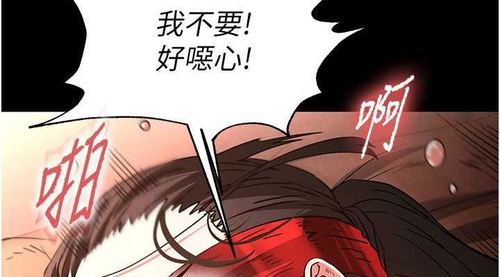 《末日鵰堡》漫画 第4話-幫20歲的處女破處