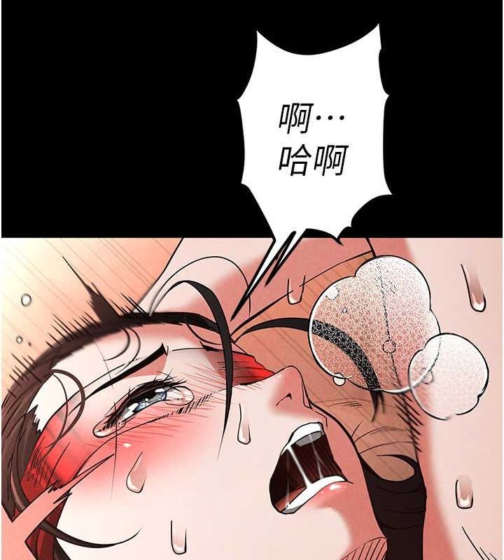 《末日鵰堡》漫画 第4話-幫20歲的處女破處