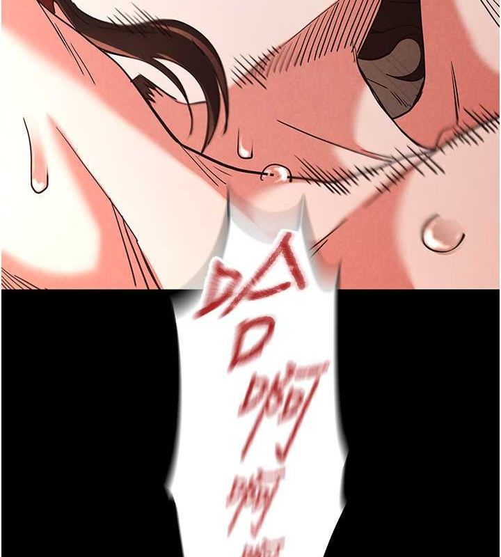 《末日鵰堡》漫画 第4話-幫20歲的處女破處