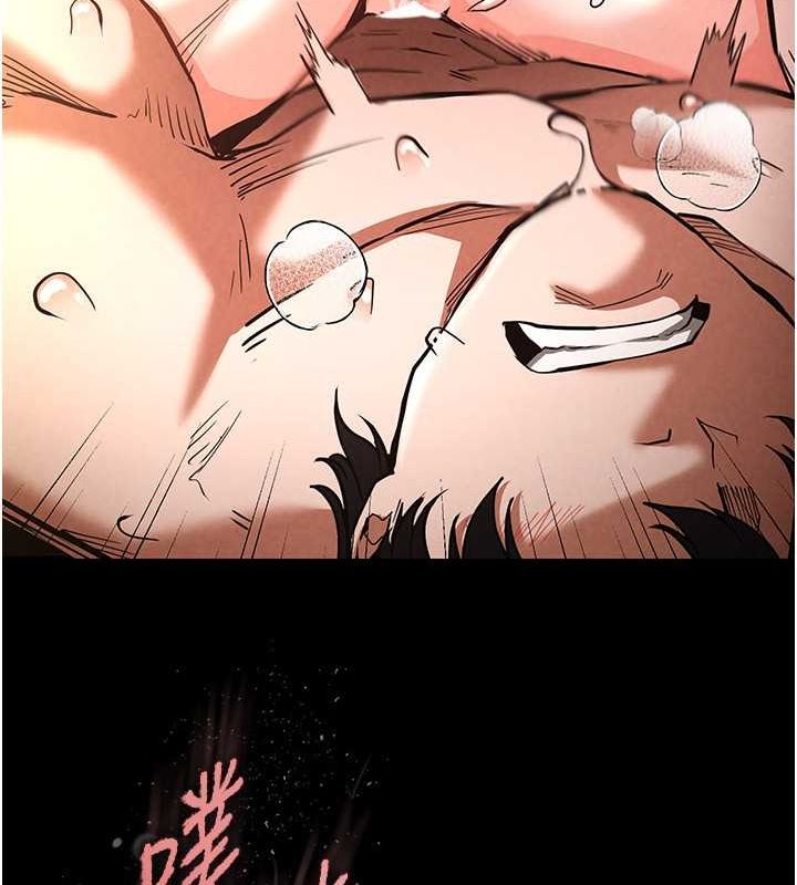《末日鵰堡》漫画 第4話-幫20歲的處女破處