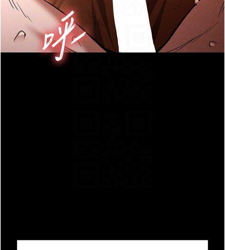 《末日鵰堡》漫画 第4話-幫20歲的處女破處