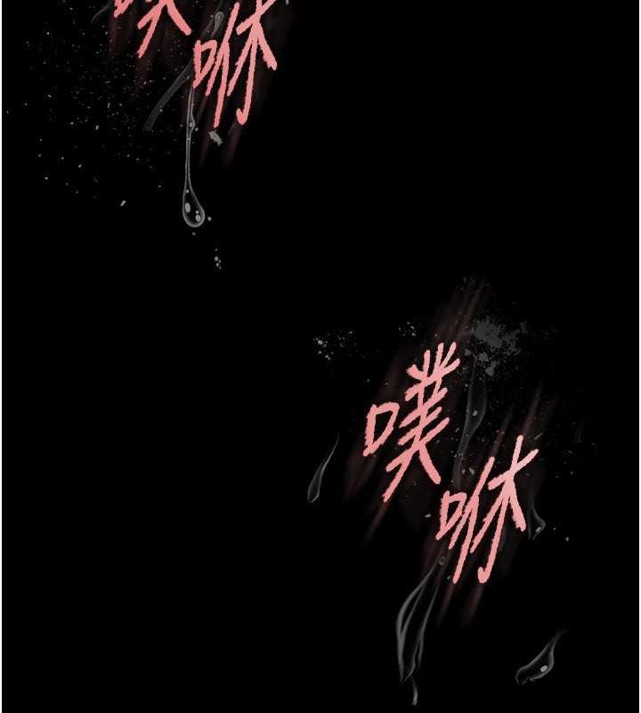 《末日鵰堡》漫画 第4話-幫20歲的處女破處