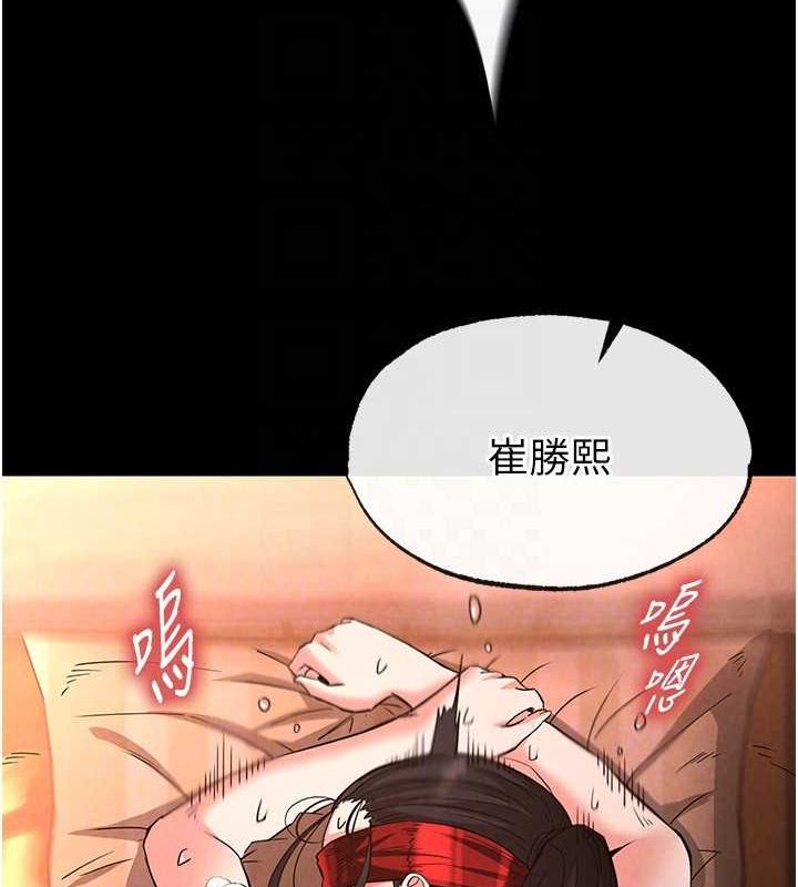 《末日鵰堡》漫画 第4話-幫20歲的處女破處
