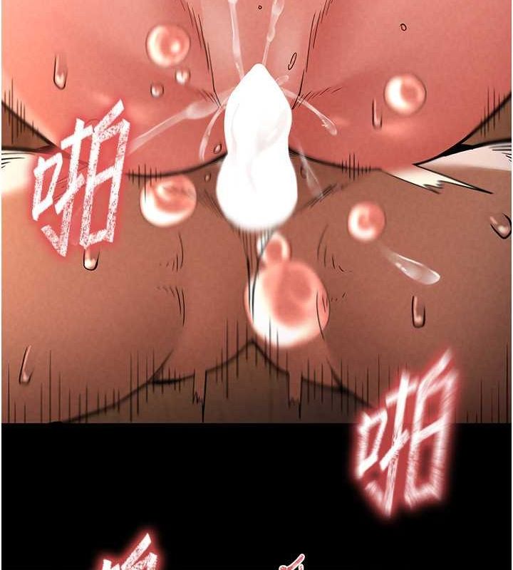 《末日鵰堡》漫画 第4話-幫20歲的處女破處
