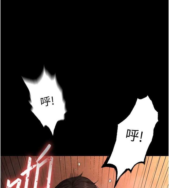 《末日鵰堡》漫画 第4話-幫20歲的處女破處
