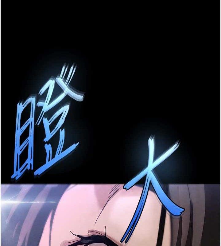 《末日鵰堡》漫画 第42話-斷了手還是能當肉便器
