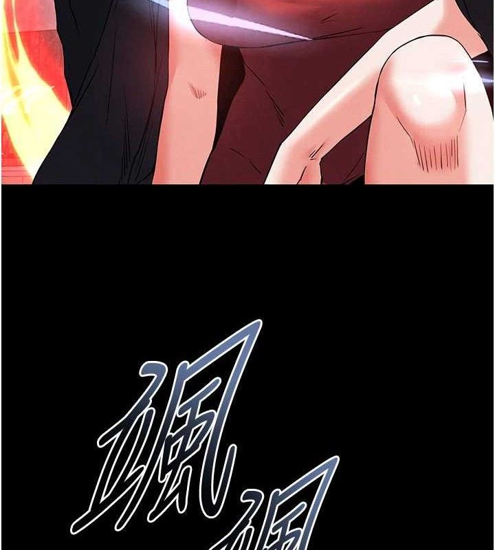 《末日鵰堡》漫画 第42話-斷了手還是能當肉便器
