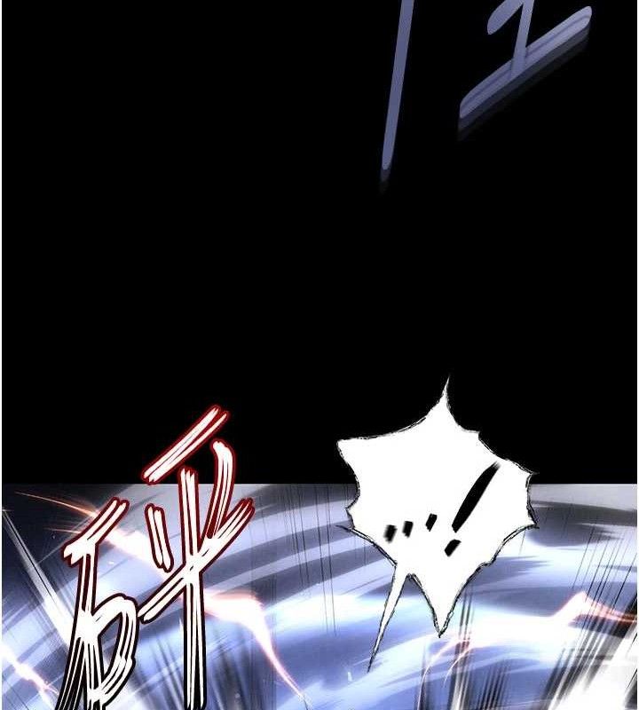 《末日鵰堡》漫画 第42話-斷了手還是能當肉便器