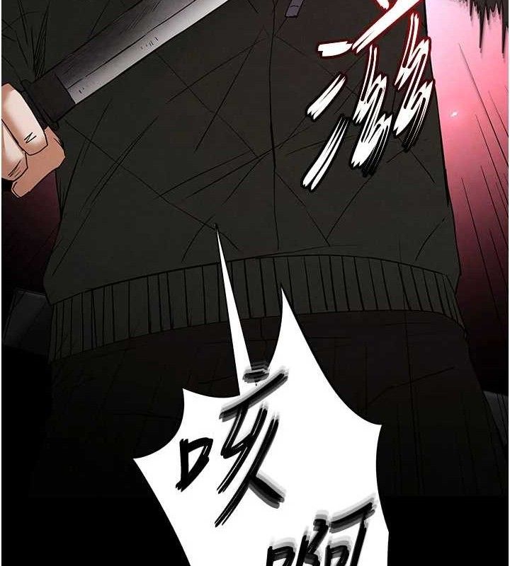 《末日鵰堡》漫画 第42話-斷了手還是能當肉便器