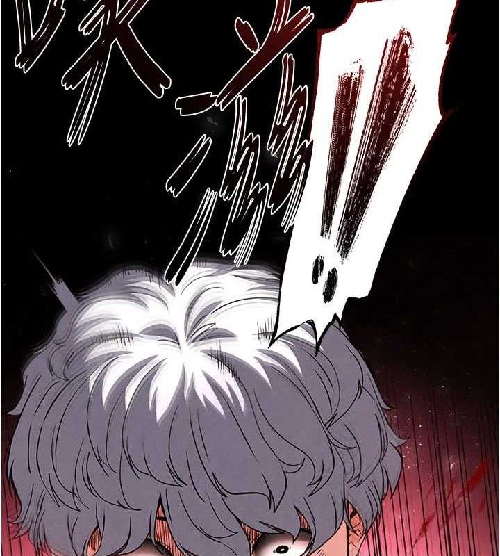 《末日鵰堡》漫画 第42話-斷了手還是能當肉便器