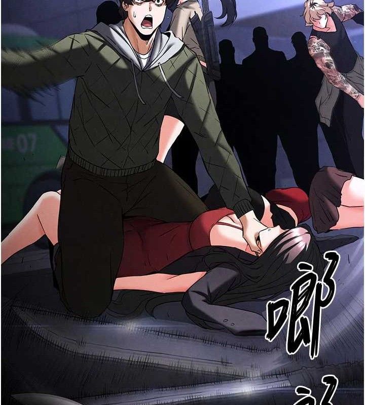 《末日鵰堡》漫画 第43話-被輪番蹂躪的希珠
