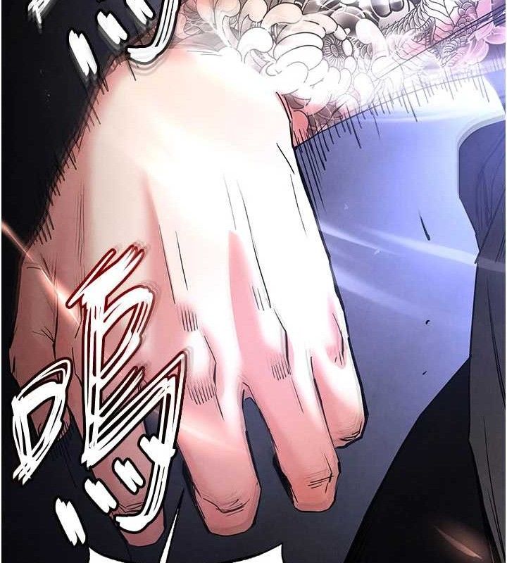 《末日鵰堡》漫画 第43話-被輪番蹂躪的希珠