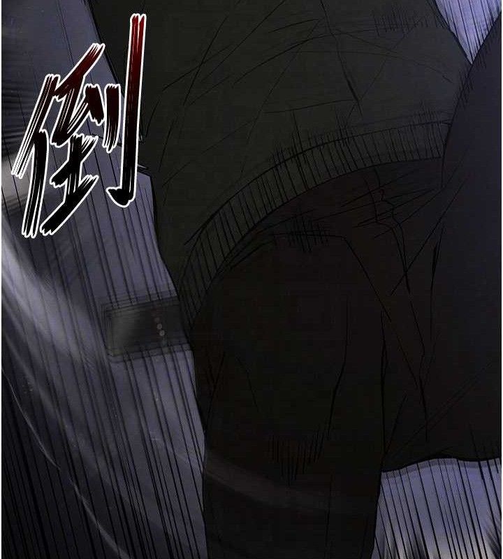 《末日鵰堡》漫画 第43話-被輪番蹂躪的希珠