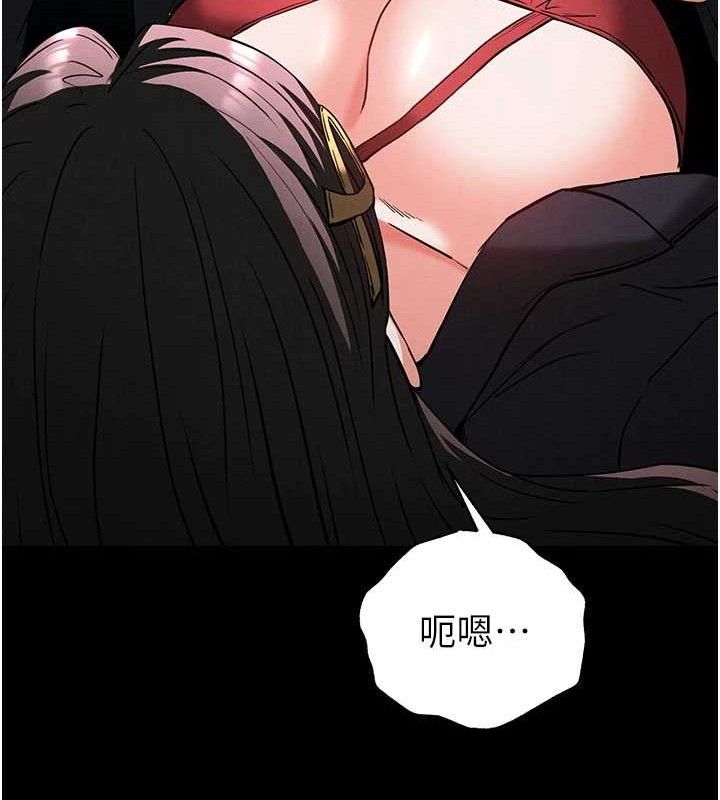 《末日鵰堡》漫画 第43話-被輪番蹂躪的希珠