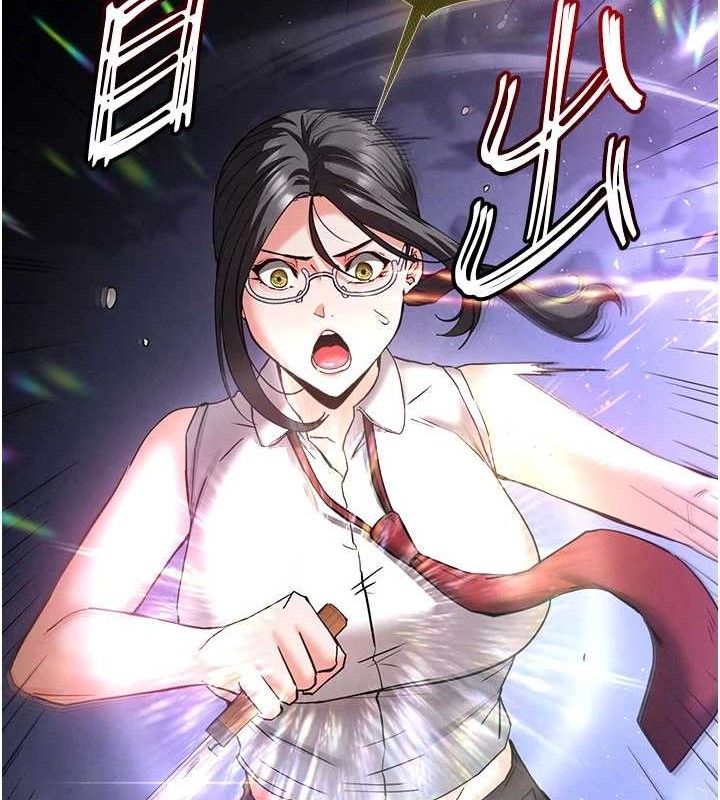 《末日鵰堡》漫画 第43話-被輪番蹂躪的希珠