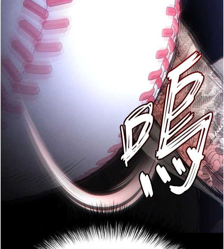 《末日鵰堡》漫画 第43話-被輪番蹂躪的希珠