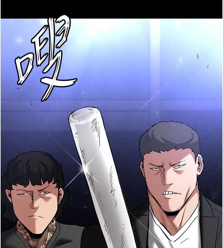 《末日鵰堡》漫画 第43話-被輪番蹂躪的希珠