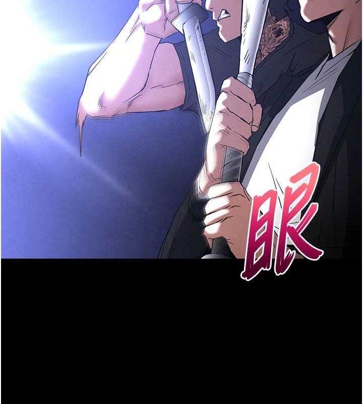 《末日鵰堡》漫画 第43話-被輪番蹂躪的希珠