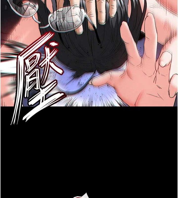 《末日鵰堡》漫画 第43話-被輪番蹂躪的希珠