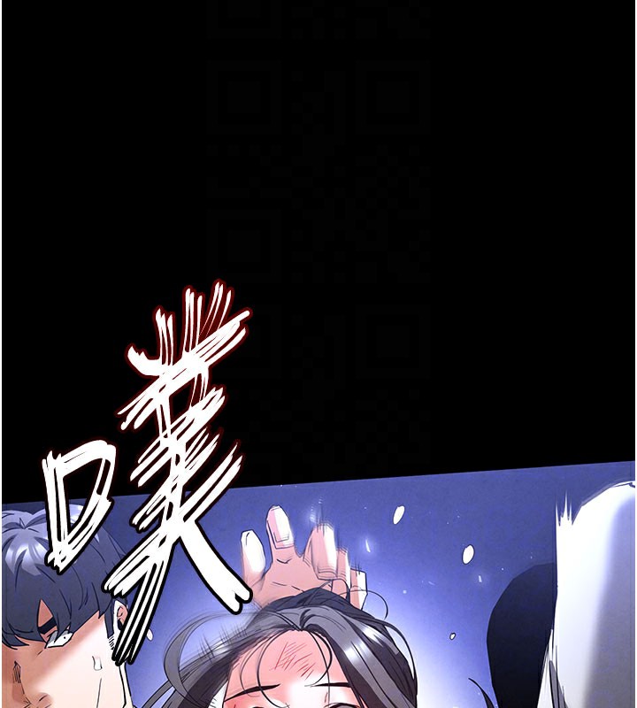《末日鵰堡》漫画 第44話-被廢物的老二內射到崩潰